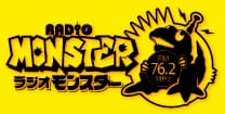 ラジオ モンスター