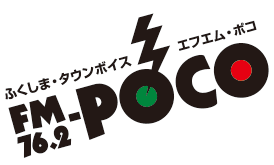 FMポコ