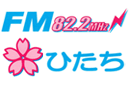 FMひたちロゴ