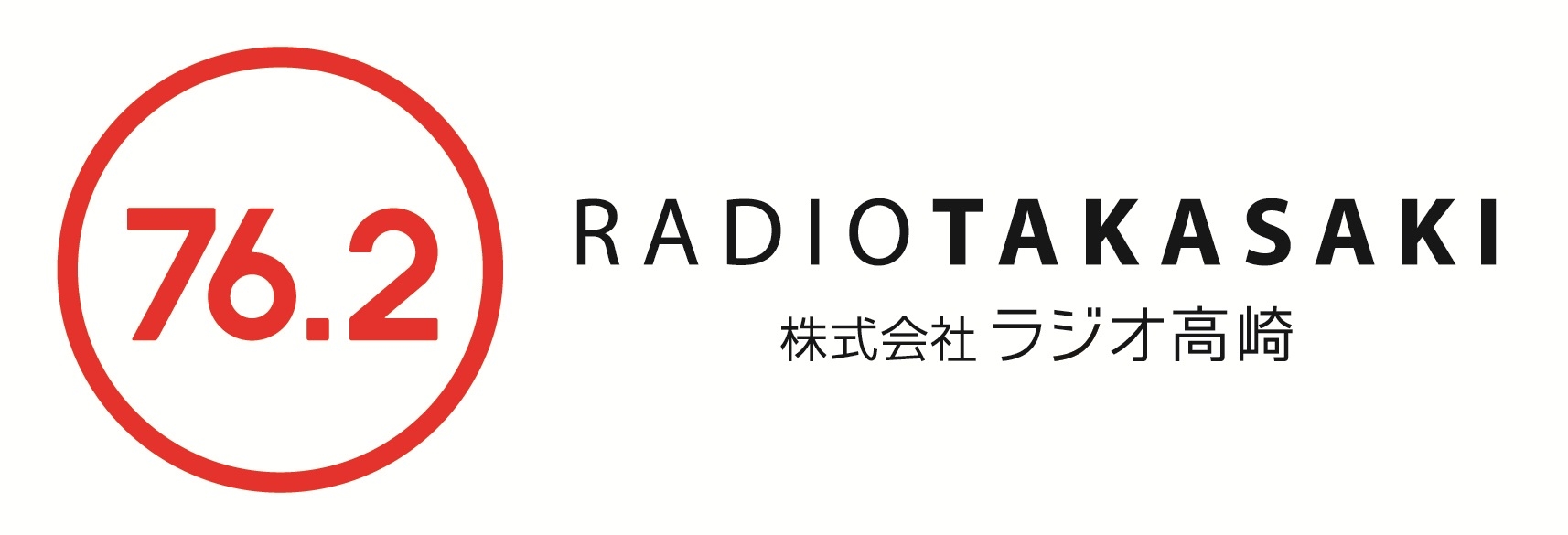 ラジオ高崎