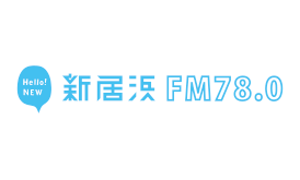 Hello! NEW 新居浜 FM