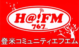 Ｈ＠！ＦＭ 