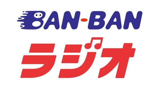 BAN-BANラジオ
