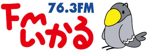 FMいかる