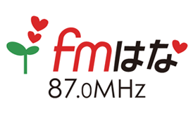 FMはな