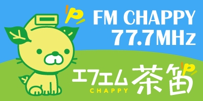 ＦＭチャッピー