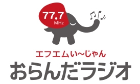 えふえむい~じゃんおらんだらじお