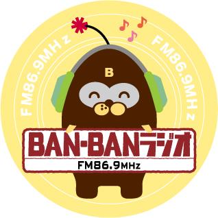 BAN-BANラジオロゴ